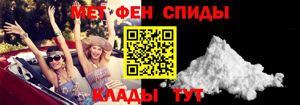 Нурлат  Amphetamine  Вход с VPN  АМФ Розовый 