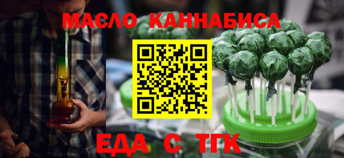Canna-Cookies марихуана Нурлат