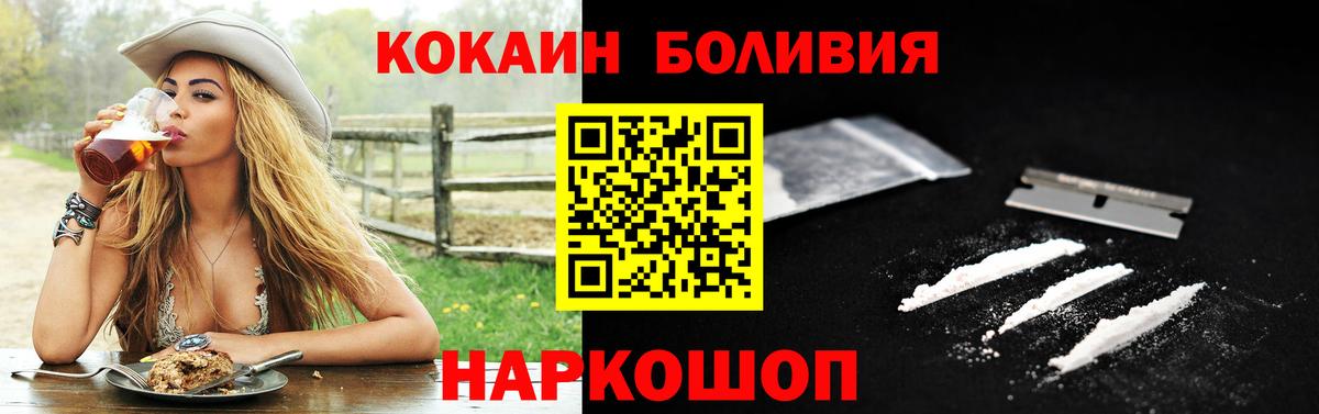 COCAIN 98%  наркошоп  COCAIN  Нурлат  Вход с VPN 