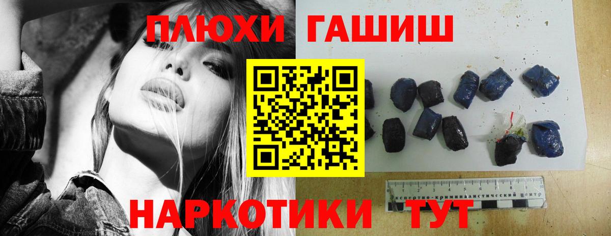 ГАШИШ ice o lator Нурлат