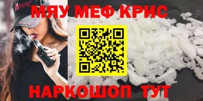 бошки Донецк