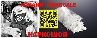 бошки Донецк