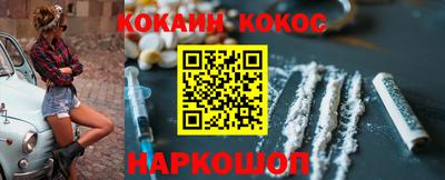 бошки Донецк