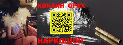 бошки Донецк