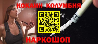 кокаин VHQ Донской