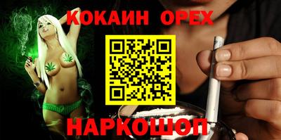 кокаин VHQ Донской
