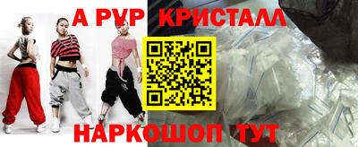a pvp Дубна