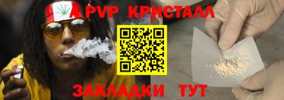 a pvp Дубна