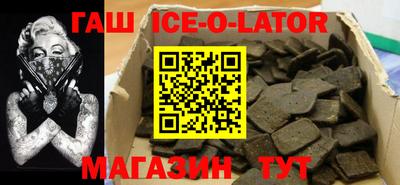 бошки Донецк