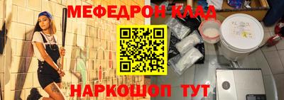 бошки Донецк