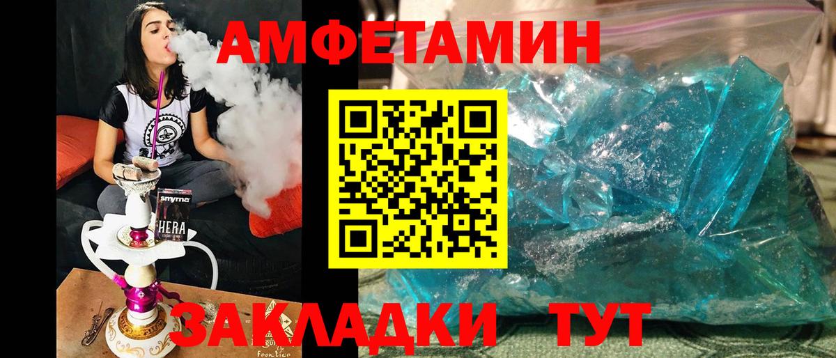 Первитин мет Нурлат