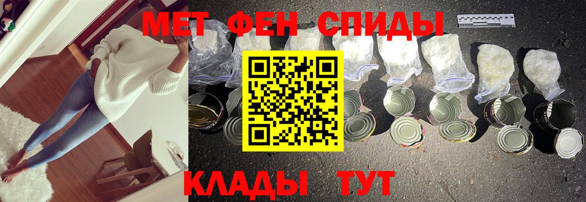 Нурлат  Метамфетамин витя  Вход с VPN 