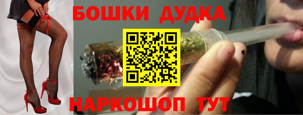 Бошки марихуана марихуана Нурлат