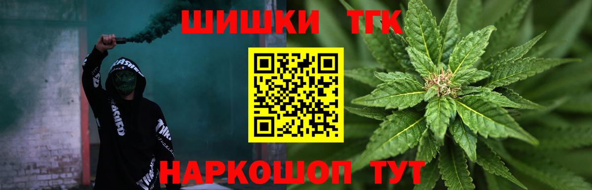 Марихуана AK-47  Вход с VPN  Бошки Шишки Bruce Banner  Нурлат 
